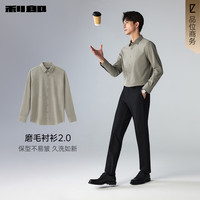 利郎 长袖衬衫男商务正装衬衫秋季新款微弹舒适男士衬衣