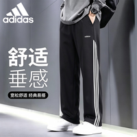 阿迪达斯 运动长裤男秋季休闲直筒运动裤卫裤 黑色 L