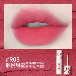ROEK 唇泥哑光雾面口红唇釉学生适合素颜约会唇彩不掉色不沾杯显白