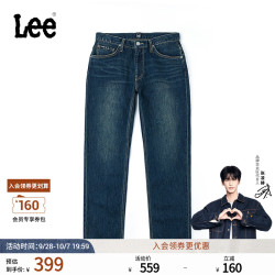 Lee 26新品标准中腰726直筒牛仔裤中深蓝男潮流 深蓝色 34