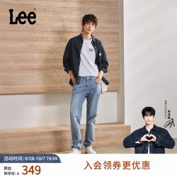 Lee 2026夏季薄款凉感宽松舒适新款牛仔裤 浅蓝色 32