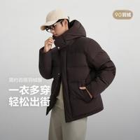波司登 男士短款羽绒服 B250245331