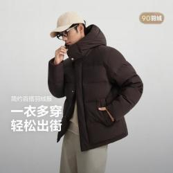 波司登 男士短款羽绒服 B250245331