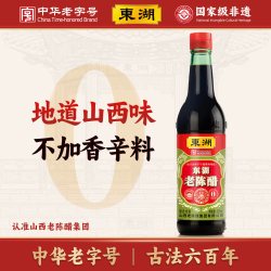 东湖 老陈醋6度420ml中华纯粮家用食醋凉拌饺子醋山西特产商用 420ml*1瓶