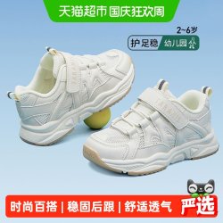 泰兰尼斯 秋季儿童经典百搭男女童小白鞋校园轻弹缓震透气