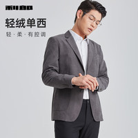 利郎 绒感西服外套男修身25春季商务男士西服上衣 深灰 XL175/88A