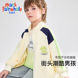 马克华菲 男女童长袖卫衣外套裤子任选