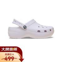 crocs 经典云朵Clog女鞋沙滩拖鞋一脚蹬206750-5DK 浅紫 37