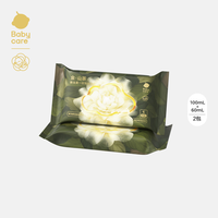 babycare 金山茶新生柔一次性浴巾干湿两用居家旅行便携毛巾-60×100cm*2包