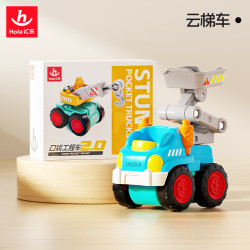 汇乐玩具 婴幼儿童玩具车工程车挖掘机压路机1-3岁男孩玩具生日周岁礼物 口袋云梯车