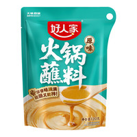 宅家食光:好人家 火锅蘸料120g原味 经典芝麻酱火锅蘸料调味料