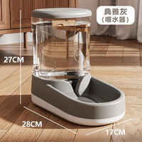 宠物自动饮水机猫狗通用