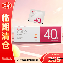 健安喜 女性Vitapak40+每日营养包 30袋/盒