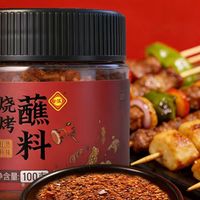 露营野餐：利民 烧烤特辣蘸料100g