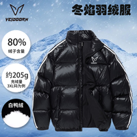 VEIDOORN 羽绒服外套潮流新款男运动休闲保暖大绒量冬季男装 暗夜黑 M /170