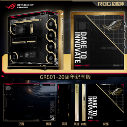 华硕 ROG Cronox GR801幻世神机箱主题次元定制 直面曲面钢化玻璃9.2英寸屏幕显示模块20周年纪念版