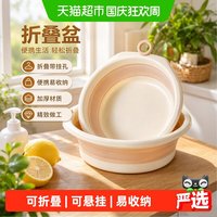88VIP：千屿 折叠盆洗脸盆包邮洗脚盆可悬挂家用学生宿舍洗衣盆子便携式旅行大小号