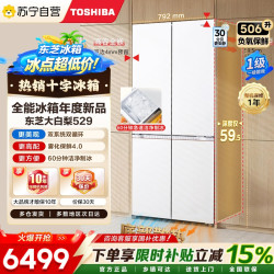 东芝 冰箱 GR-RF529WI-PM1 贝母白