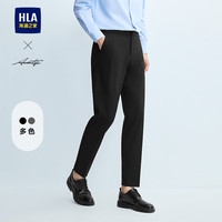 海澜之家 西裤男轻商务修身裤轻商务免烫休闲裤子男 黑色20 HKXAW1J009A 38 180/96A推荐181~190斤