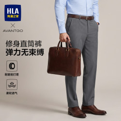 海澜之家休闲裤男26新款轻商务经典修身直筒裤子男春秋 深灰2P 34 175/88A 推荐143~150斤