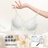 完美记忆 大U背无痕隐形文胸 肤色 M码