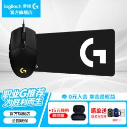 罗技 G102 轻量化设计 黑色 有线游戏鼠标+大桌垫
