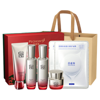 百雀羚灵芝水乳护肤套装 水95ml+乳95ml