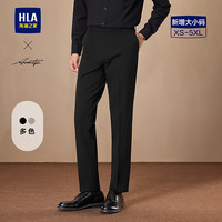 海澜之家西裤男轻商务时尚系列大码修身通勤裤子男春秋 黑色24 XL 180/88A 推荐143~158斤