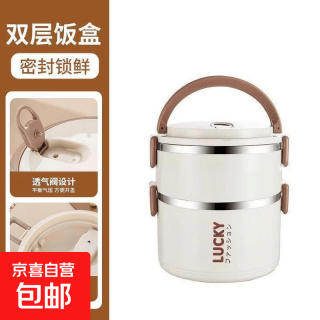 宅家食光：京喜 强效保温饭盒超长保温女上班族保温桶一人用碗不锈钢 米白色 两层 2500ml
