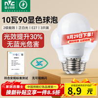 雷士 LEISHI 雷士 NVC）LED灯泡 节能灯泡 蜡烛尖泡 小螺口壁灯吊灯灯泡 5瓦白光6500K 5只装