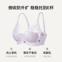 Ubras 无尽花海高级感蕾丝侧收大杯文胸罩性感聚拢大胸显小防下垂内衣