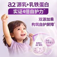 a2 至初系列 儿童奶粉 国行版 4段 850g