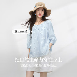 熙世界 独特绝美立体花朵雪纺衫夏季度假风奶黄色小衫七分袖上衣 盐水蓝 S