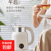 宅家食光：家用恒温电热水壶食品级不锈钢大容量自动断电复古条纹烧水保温壶 2.0L 满装容量/复古竖条纹