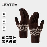 玑迪 可触屏加绒冬季保暖手套