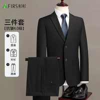 杉杉 西服套装男士修身职业正装西装套装商务伴郎服新郎服结婚礼服男装