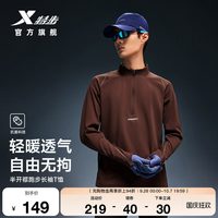 特步 两千公里PRO 半拉链 运动卫衣