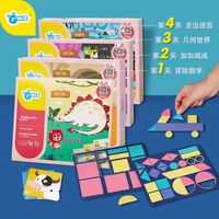 顽学 GWIZ蒙氏数学教具中小学算术学习玩具幼儿园数学加减几何计数器