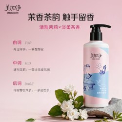 美加净 时刻护手霜润手霜280g