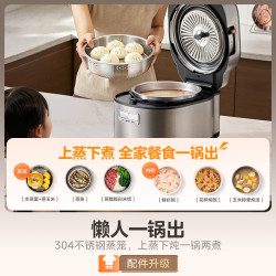 美的 112kPa高压IH加热电压力锅5L双胆赠蒸笼