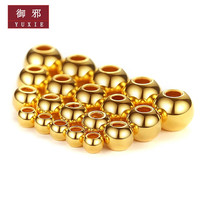 御邪 转运珠黄金串珠999足金硬金金珠配珠隔珠圆珠散珠 3mm0.02g-0.04g标准版