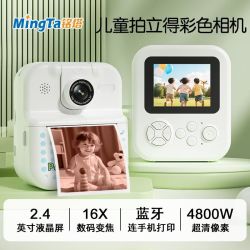 铭塔 拍立得彩色相机 拍照录像错题打印