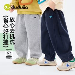 嘟嘟家 宝宝裤子秋季儿童弯刀裤秋款男童长裤女童休闲裤童装 麻灰色 90