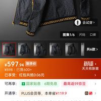 订单截图缩略图