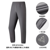 匹克 梭织直筒运动长裤