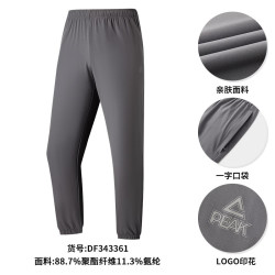 匹克 梭织直筒运动长裤