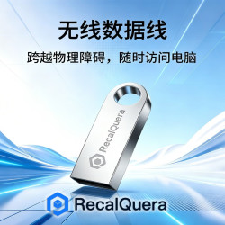 RecalQuera远程传输不限距离新款AI NAS无线数据线可备份手机电脑互联办公