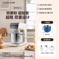 凯度 小磐石ace厨师机彩屏家用防黑粉小型全自动揉和面机F6Cpro