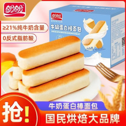 盼盼 牛奶蛋白棒面包 420g