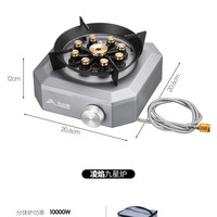 露营野餐：北山狼 分体式卡式炉具户外便携式露营炊具新款野炊猛火煮茶燃气炉